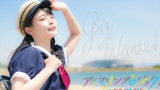【足太Penta】Go Wave!【iMarine Project】