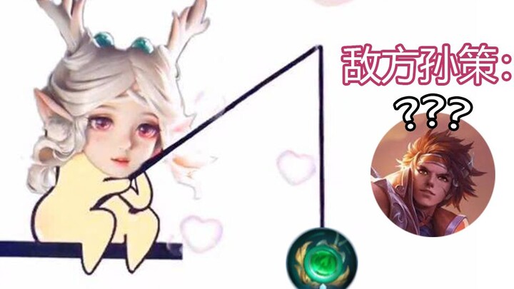 【Fisherman and Woodcutter’s Crossing】By the end of this match, four people will fall for Princess Ya