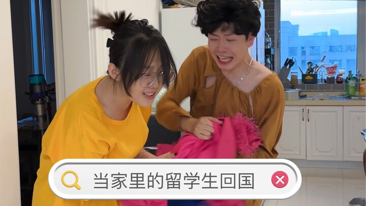 Khi du học sinh trong nhà về nước