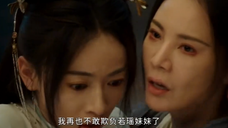 【墨雨云间】预告第28集 薛芳菲帮萧蘅除掉太卜令,好一个将计就计啊