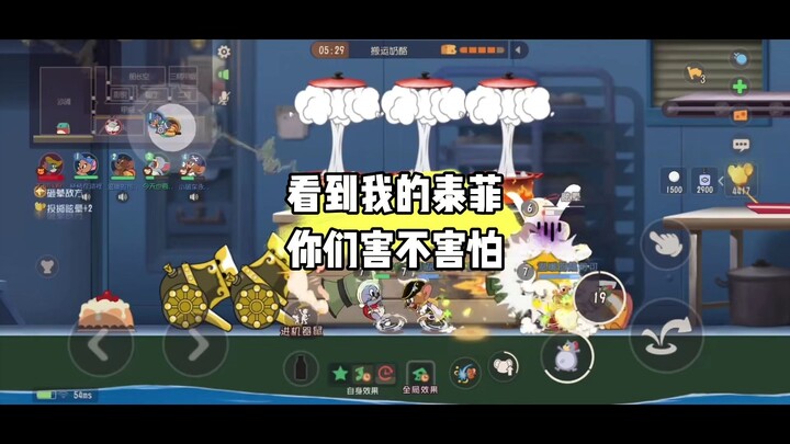 Tom and Jerry: Can You Still Not Be Afraid When You See My Tuffy?