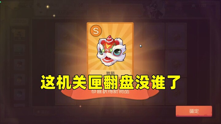 Game Seluler Tom dan Jerry: Keberuntungan saat Membalik Kartu di Kotak Misteri Ini Gila Banget!