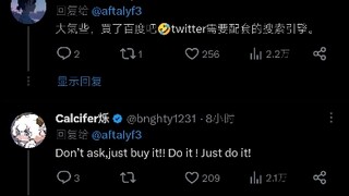 马斯克问b站多少钱