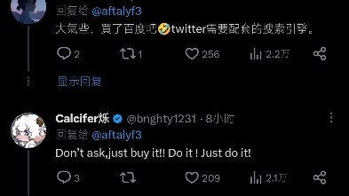 马斯克问b站多少钱