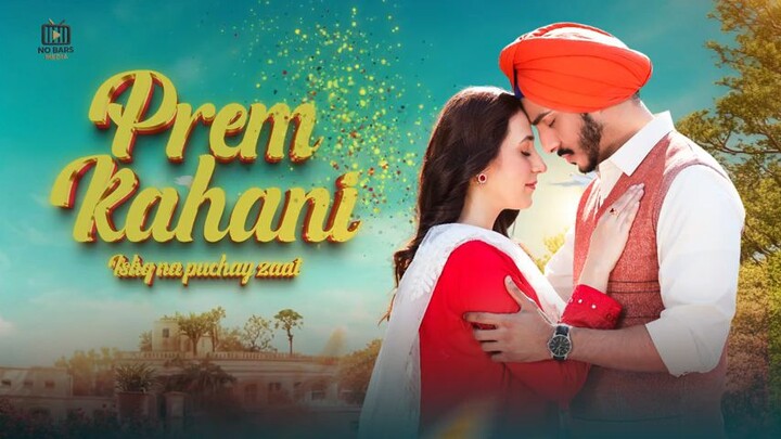 # Pream Kehani Epi4 | Mohsin Abbas Haider & Hiba Aziz | New Blockbuster Pakistani Drama 2026 | FR1X