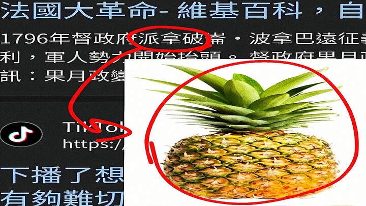 ⭕️ Meme vòng đỏ: Về mảng chơi chữ đồng âm