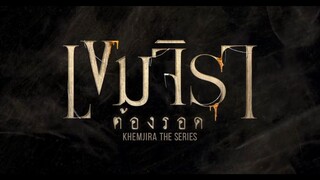 K.H.E.M.J.I.R.A Episode 10 (English Sub)