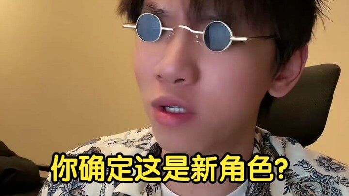 Peristiwa Yelan Menyergap Pulau Langit