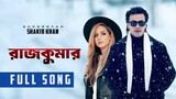 RAJKUMAR (রাজকুমার) Song | Shakib Khan | Courtney Coffey | Balam | Konal | Bangla New Song 2024