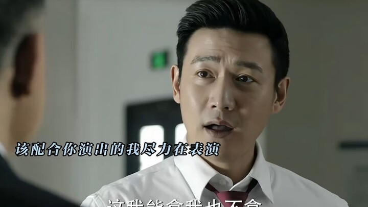 Lu Yi portrayed the smug arrogance of someone who’s just gotten a little taste of success to perfect