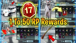 MONTH 17 ROYAL PASS // 1 TO 50 RP REWARDS // M17 ROYAL PASS LEAKS ( M17 ROYAL PASS PUBG MOBILE/BGMI🔥