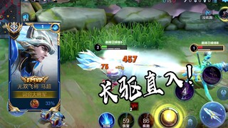 这才是宇宙第一马超，绝境重生，方为宿命！【高燃集锦第3期】