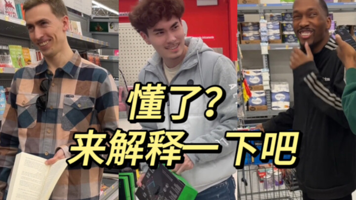 爆笑恶作剧❗无意义的笑话解释❗