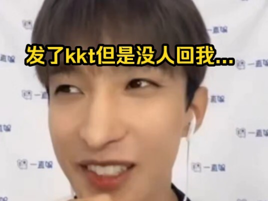 DK: โพสต์ไปถามที่ kkt แต่ไม่มีใครตอบเลย ต่อมามินกยูก็มาแชทส่วนตัวหาฉันอีก...