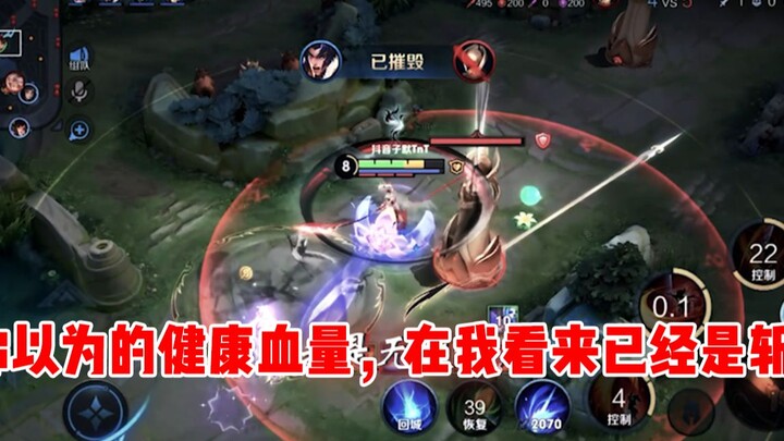 HP sehat menurutmu di mataku sudah jadi batas pembunuhan!