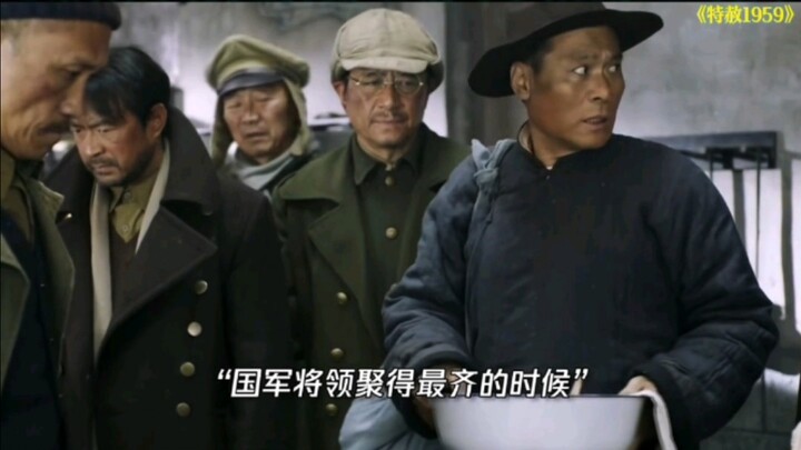 Back then, the Gongdelin was like a re-education reunion for Huangpu Military Academy alumni—so many