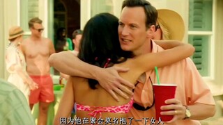 《甜蜜地狱之家》