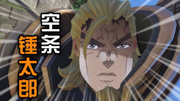 [JO Overwatch] Overwatch đã xóa CG: Star Hammer Crusaders, bầu không khí dần trở nên bất khả chiến b