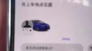 นึกว่าเขาไม่มีรูปโปรไฟล์ ที่ไหนได้เขามี