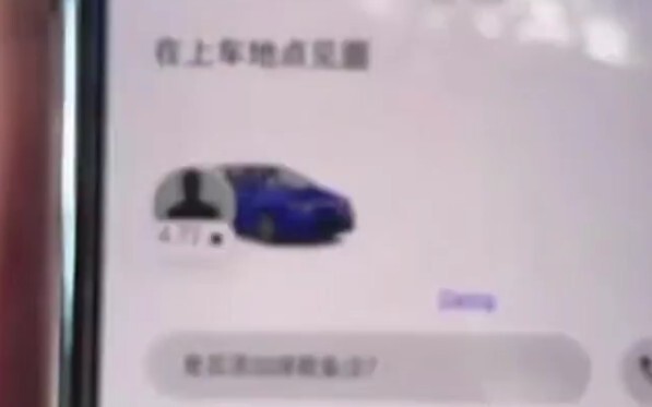 كنتُ أظنُّ أنه لا يملك صورةً رمزيةً، لكن اتضح أنَّ لديه واحدةً.