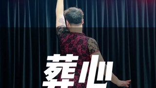 每个人给我旗袍想一个名字吧，不带胖字