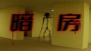 油管6百多万播放量，第一视角恐怖短片：《暗房》