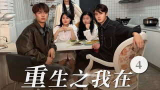 إن مجد Qixin Media يعود الفضل فيه بالكامل إلى Xingjie