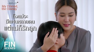 FIN | เป็นทายาทพันล้าน แต่ชีวิตไม่มีความสุข | คู่เวร EP.8 | Ch3Thailand