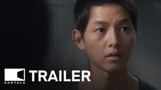 Hopeless (2023) 화란 Movie Trailer | EONTALK