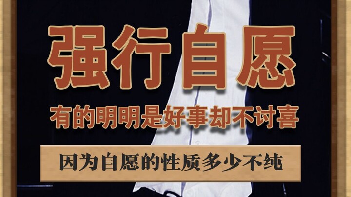 Parents kicked out of the group and blocked for refusing to join the educational tour; once you volu