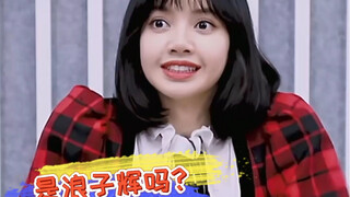 مهمة المحبوب هي إسعاد المعجبين