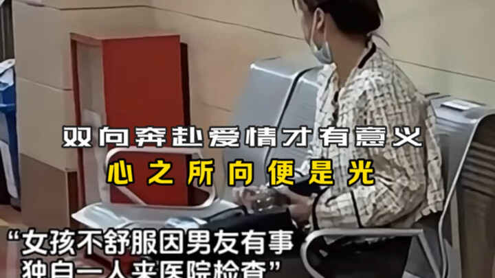“Nơi trái tim hướng về chính là ánh sáng, tình yêu có ý nghĩa chỉ khi cả hai cùng hướng về nhau.”