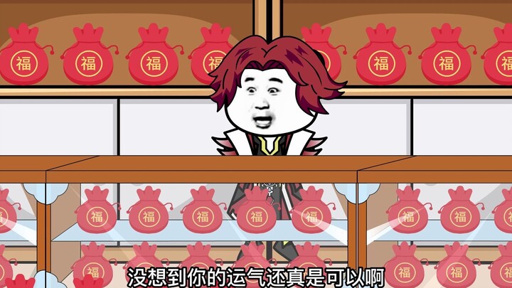 《我在斗罗卖福袋07》两张黑卡能合成纯净苍穹
