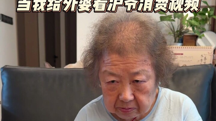 When Grandma saw that Master Hu spent over 1,000 in a single day...