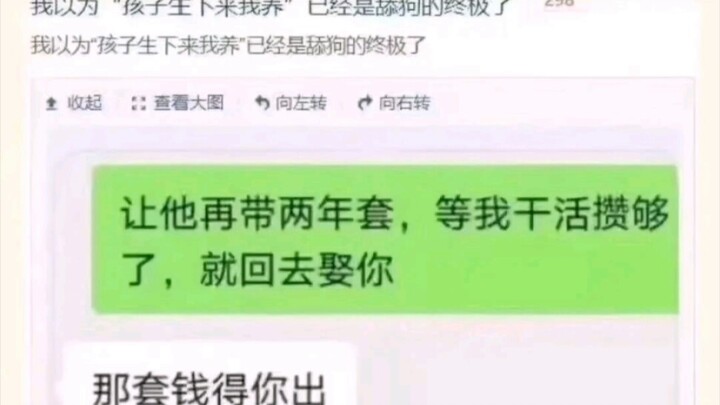 Gambar Meme Kocak Harian 168