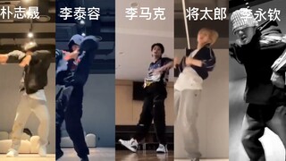 【NCT】أحدث إصدار من الشيء الجديد (إصدار 5 في 1)