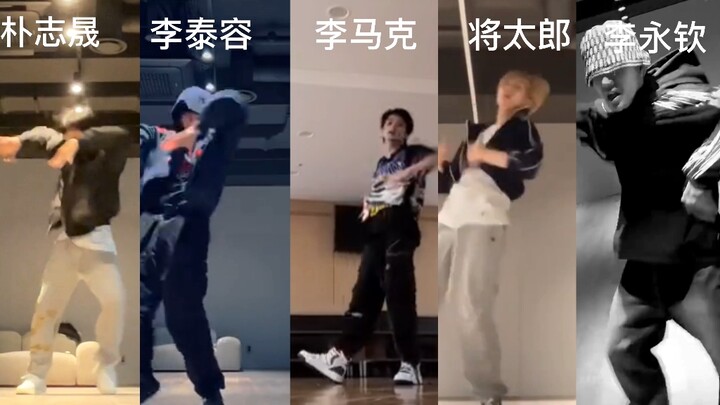 【NCT】最新划人版new thing（五合一版）