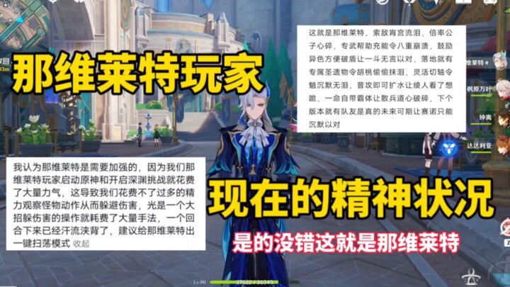 Yes, that’s right, but that’s Netherealt…