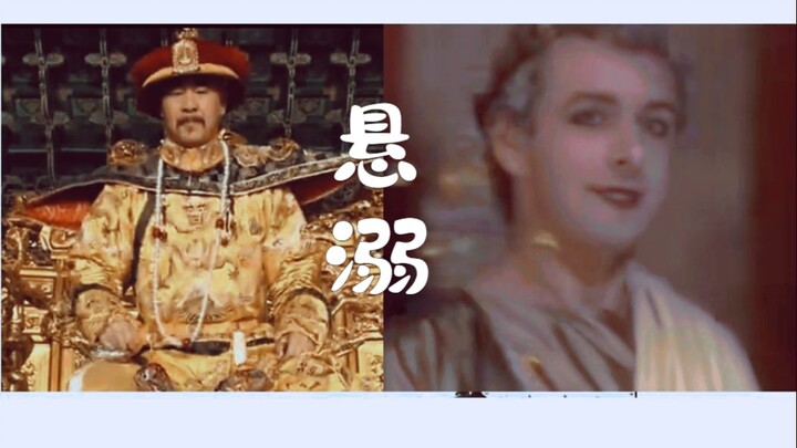 【双帝王/尼禄x四郎】“我的波培娅。”