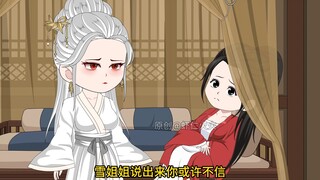 第四十一集生与死，轮回不止