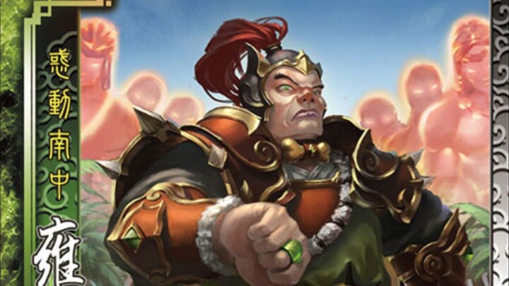 The first Three-Faction Shifting Warlord in Sanguo Kill! A great traitor of Shu Han! Jumping back an
