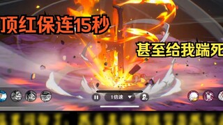 Ambition is really devoted, Judicial Island Sanji kicked the red guard for 16 seconds, knocked off h