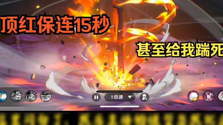 Ambition ทุ่มเทสุดๆ ซันจิบนเกาะ Judicial เตะ Red Guard เป็นเวลา 16 วินาที เสียพลังชีวิตไปครึ่งหนึ่งแ