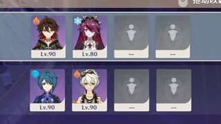 4人0金满星5.3深渊
