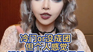 Offbeat or not yet formed, but personally I think these skirts are quite interesting