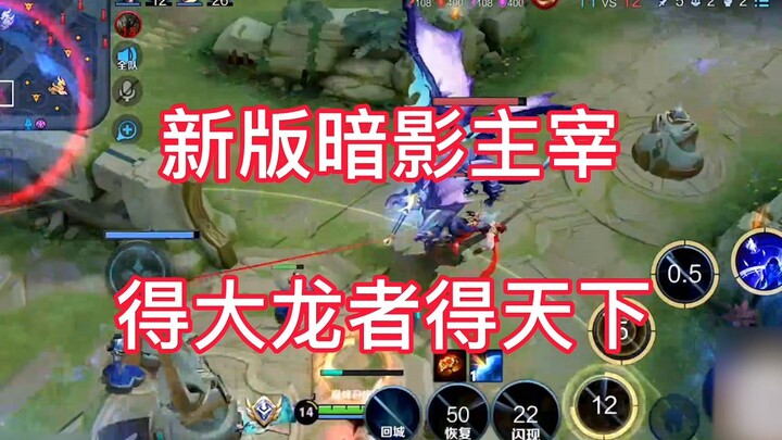 The new season brings an oppressive vibe from the Shadow Lord—just wait and see who dares skip Drago