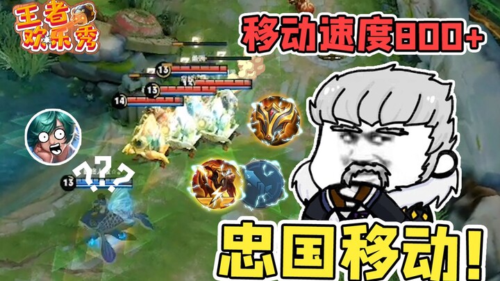 โชว์แห่งความสุขของราชา: ทันทีที่หมาป่าพุ่งออกไป ก็ไม่มีใครรักอีกแล้ว หวงจงกดคันเร่งด้วยความตื่นเต้น!