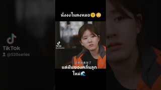 #GenZ#zhaolusi #houlang#แด่ฝันของคลื่นลูกใหม่#520series