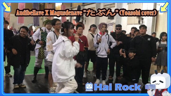 Audibellave X Magusdenave "たぶん" (Yoasobi cover) at Kyo-To Festival