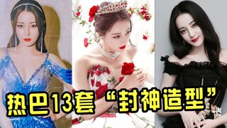 Dilraba's 13 "divine" looks, from Black Swan to Rose Manor—each one is utterly mesmerizing!